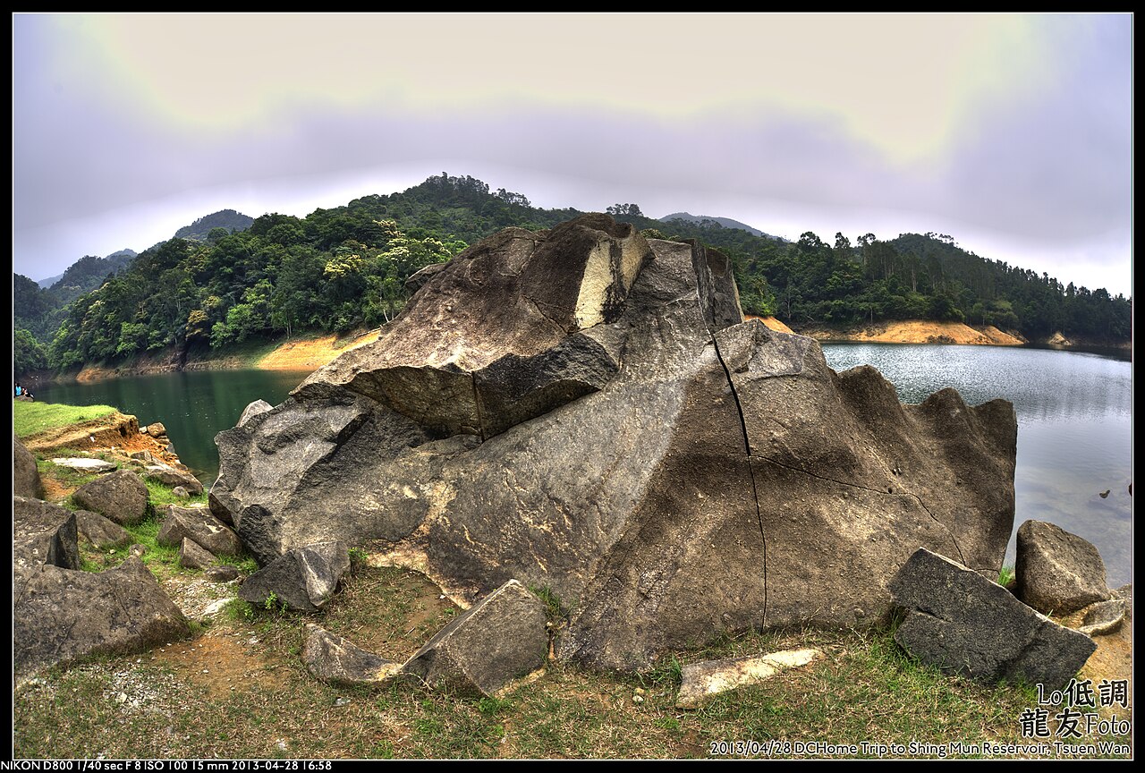 صورة Shing Mun Reservoir