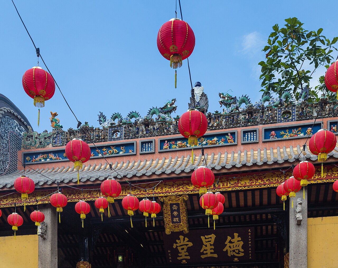 Chan She Shu Yuen Temple fotoğrafı