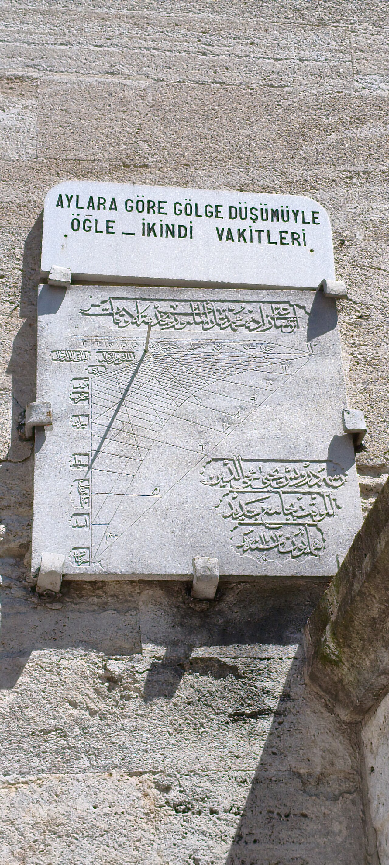Sultan Camii fotoğrafı