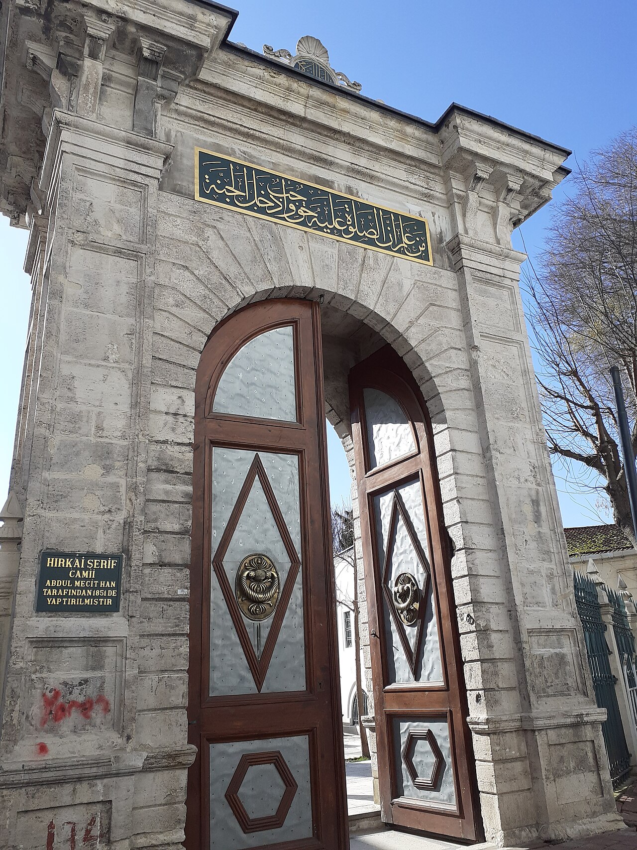 Hirka-i Serif Mosque の写真
