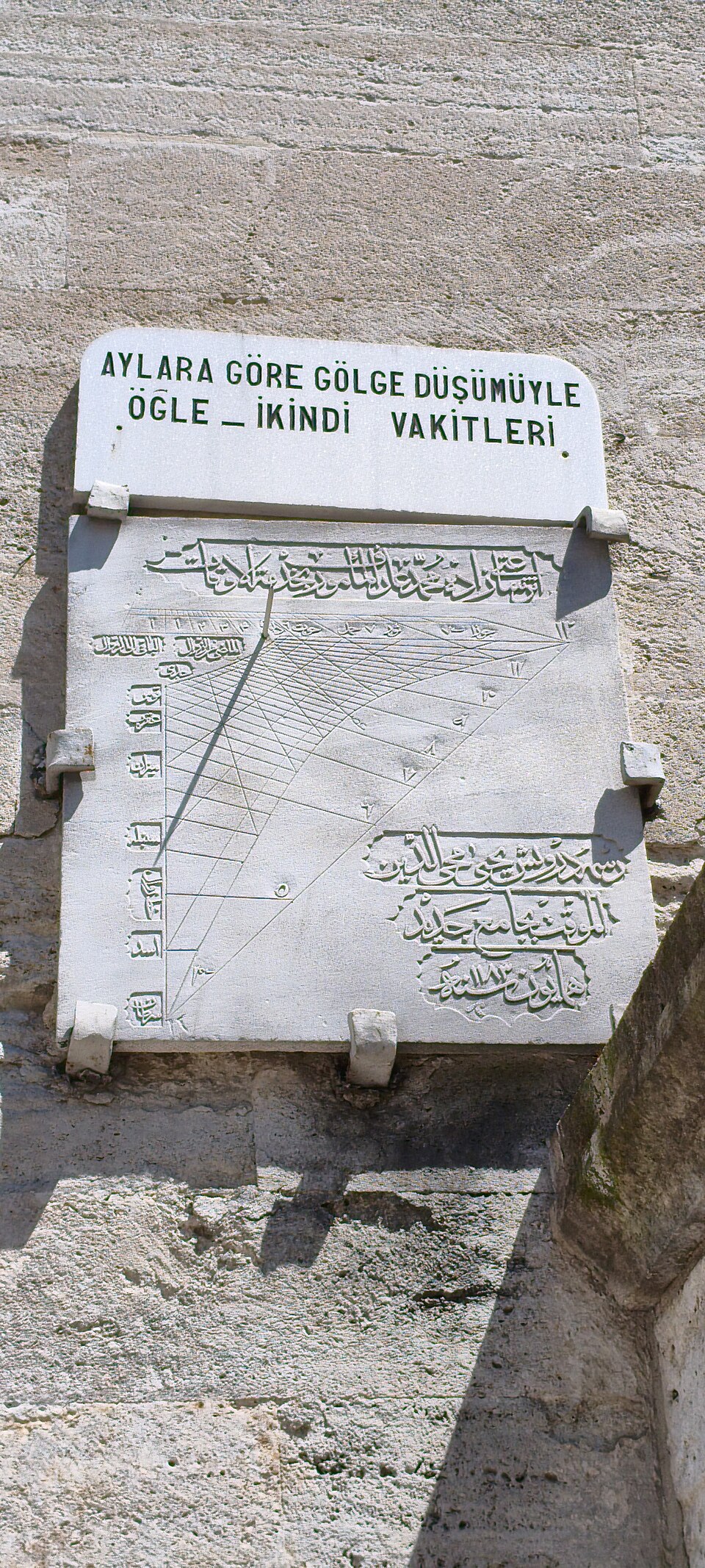 A photograph of Sultan Camii