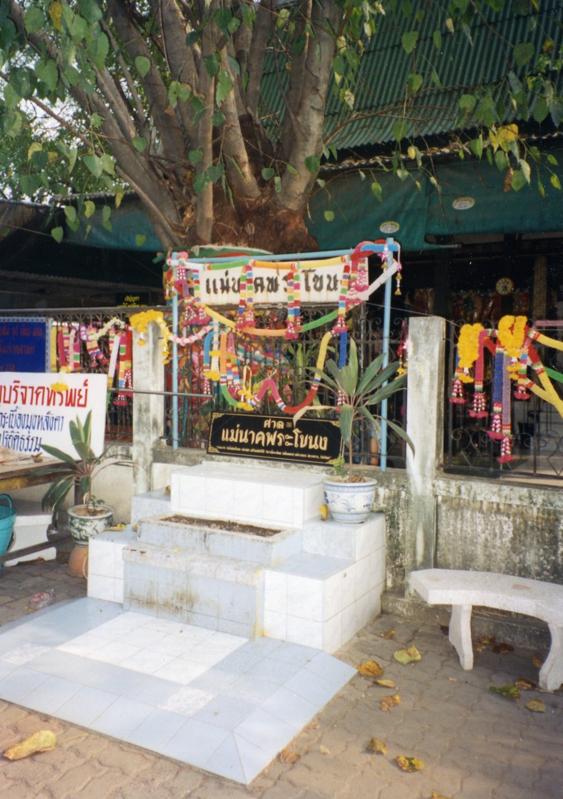 A photograph of เขตสวนหลวง