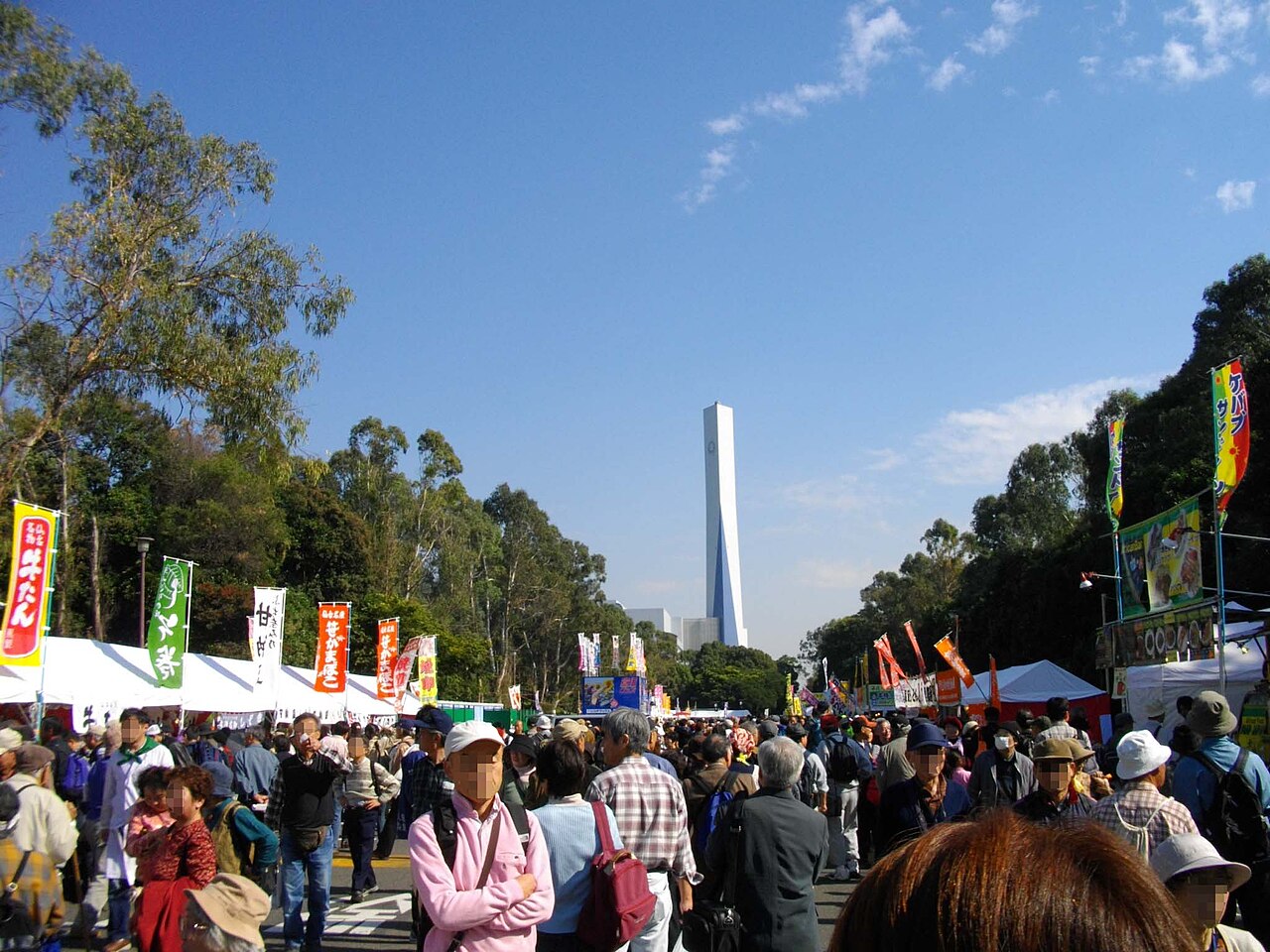 Una fotografia di Yumenoshima Park