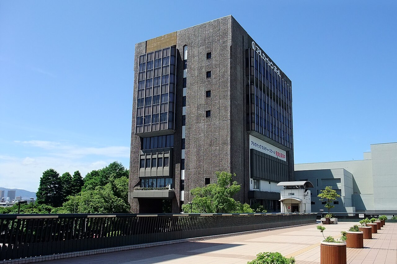 尼崎市総合文化センター fotoğrafı