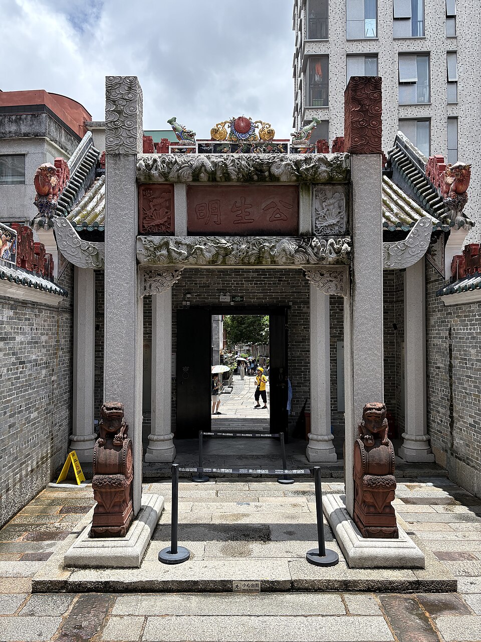A photograph of 新安县衙