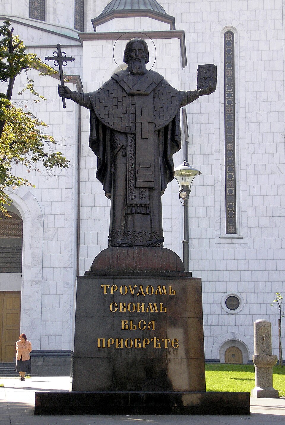 A photograph of Statue of Saint Sava