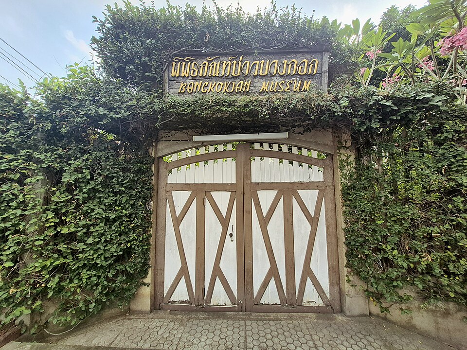 A photograph of Bangkok Folk Museum