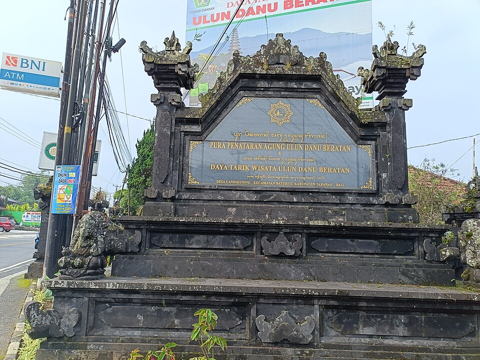 A photograph of Pura