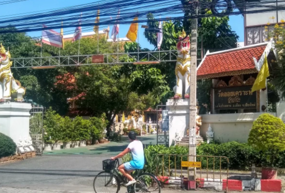 วัดลอยเคราะห์