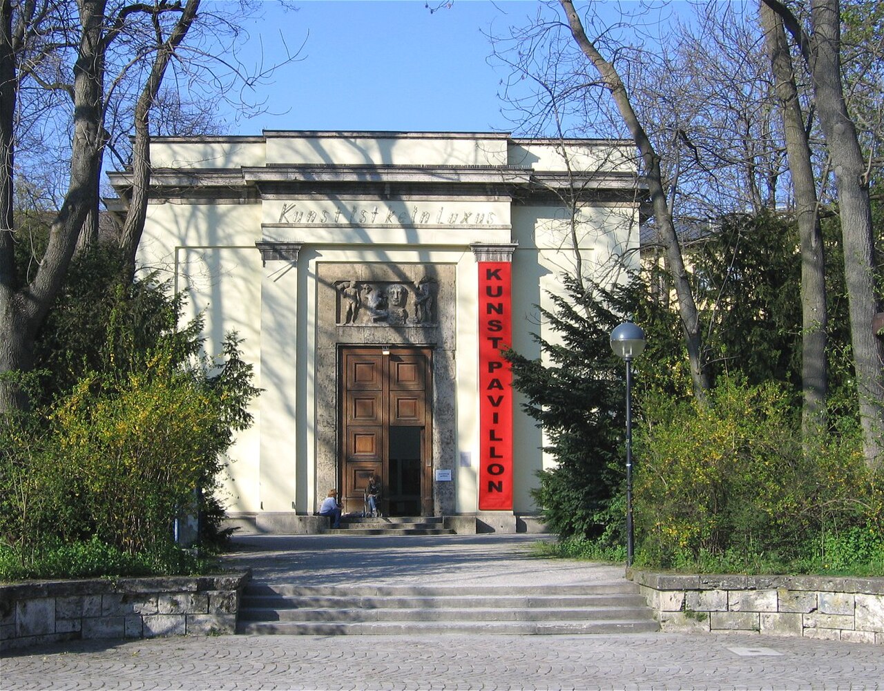 Alter Botanischer Garten の写真