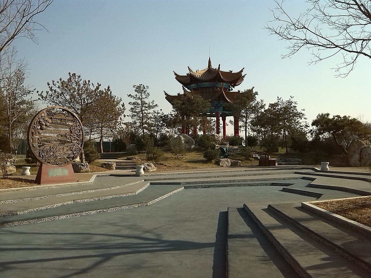 Beijing Garden Expo Park