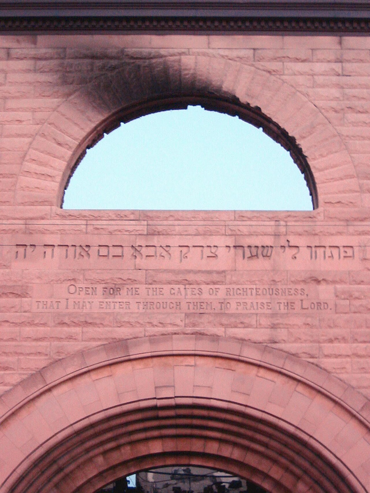 Pilgrim Baptist Church의 사진