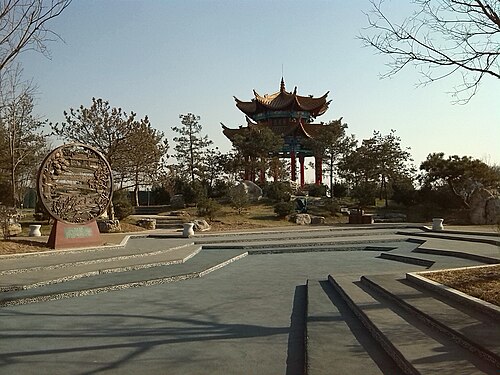 Beijing Garden Expo Park