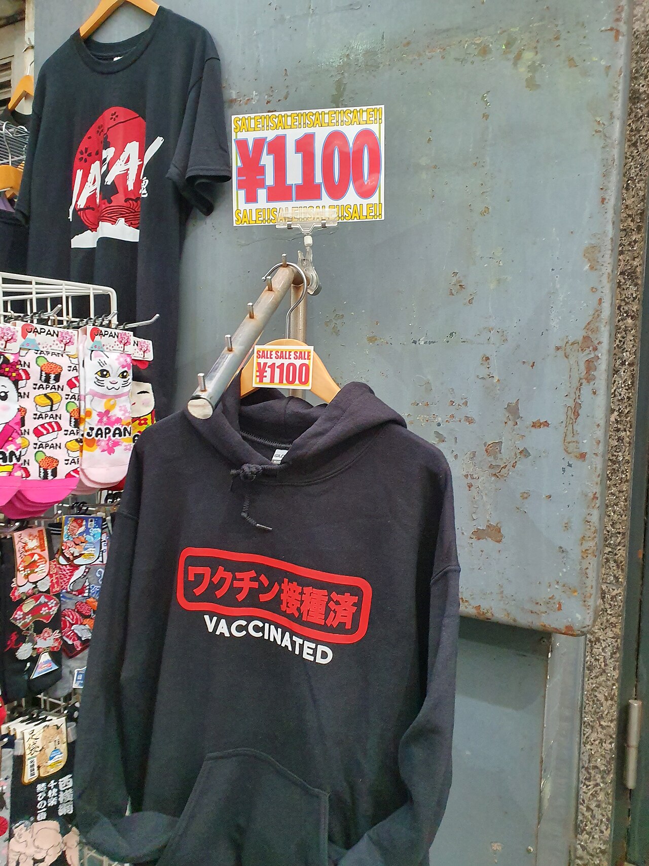 Una fotografia di Harajuku