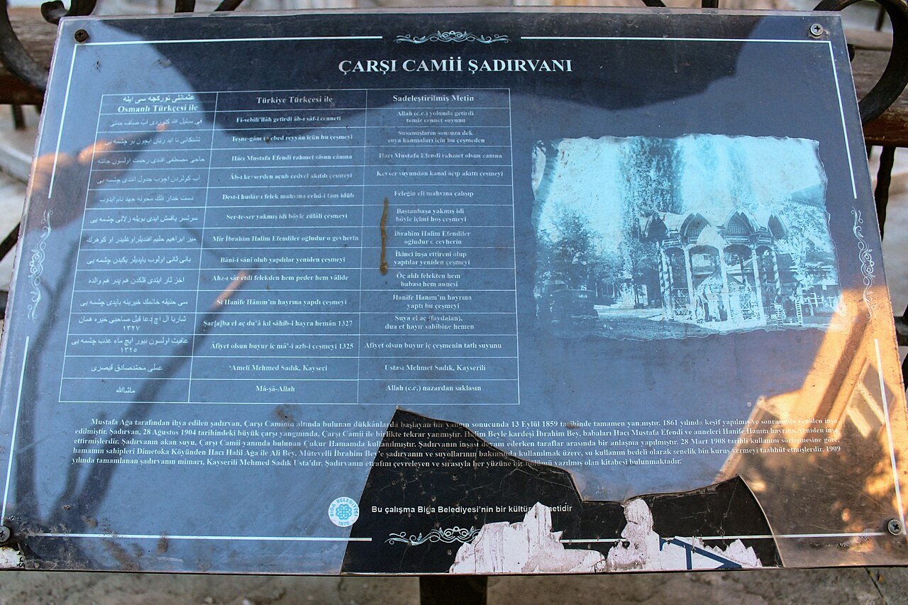 صورة Çarşı Cami