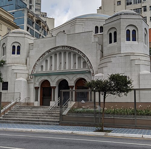 São Paulo Yahudi Müzesi