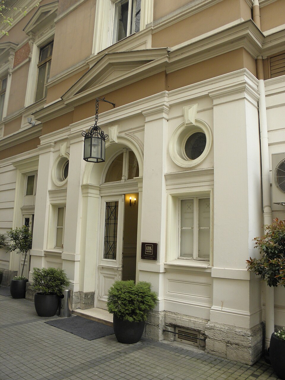 A photograph of Klub književnika