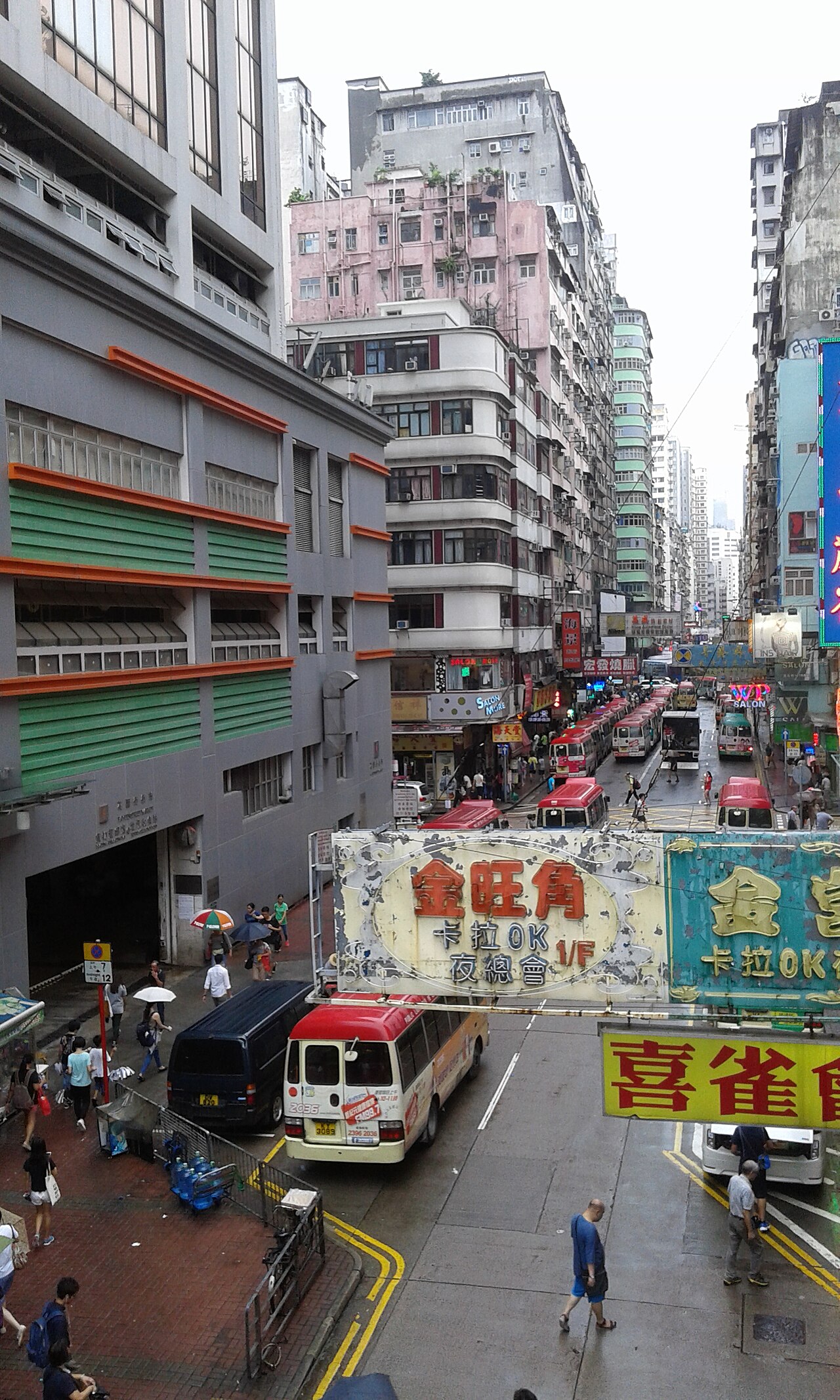 صورة Tung Choi Street