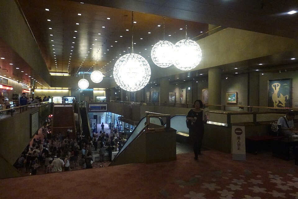 A photograph of National Theatre of Japan