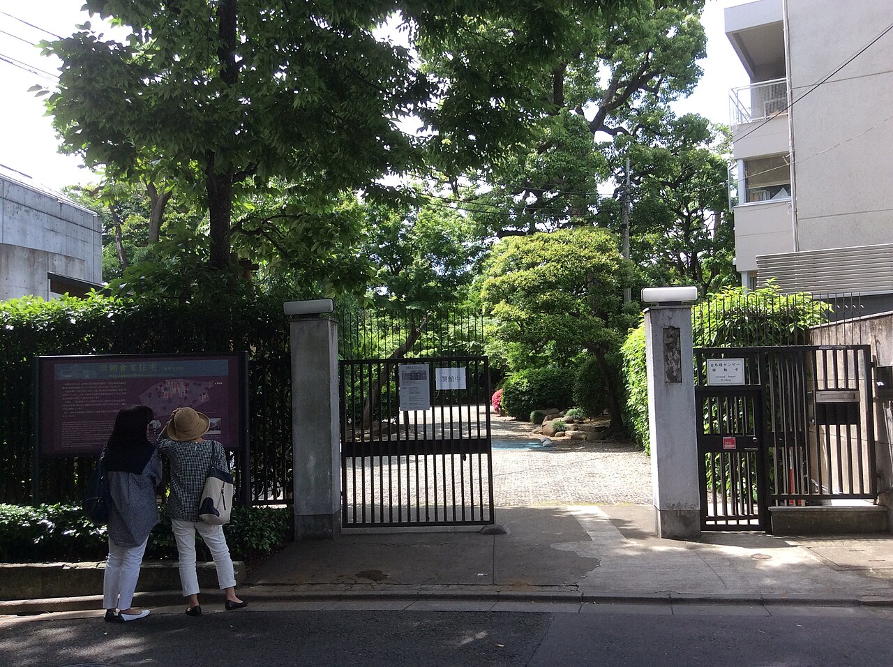 Kyu Asakura House fotoğrafı