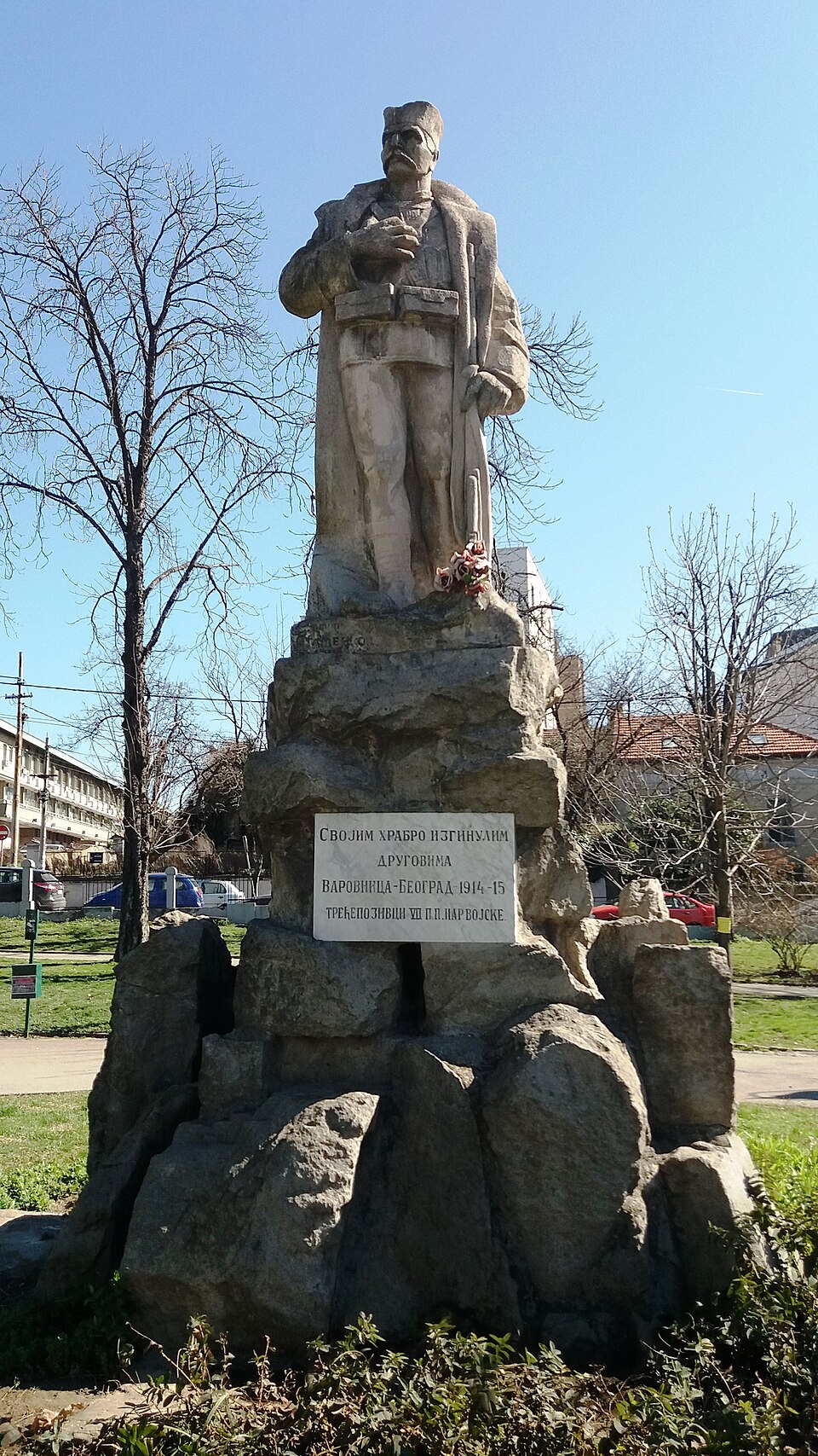 A photograph of Spomenik Trećepozivcima u Beogradu