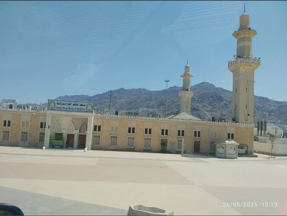 Al-Mash'ar al-Haram Mosque