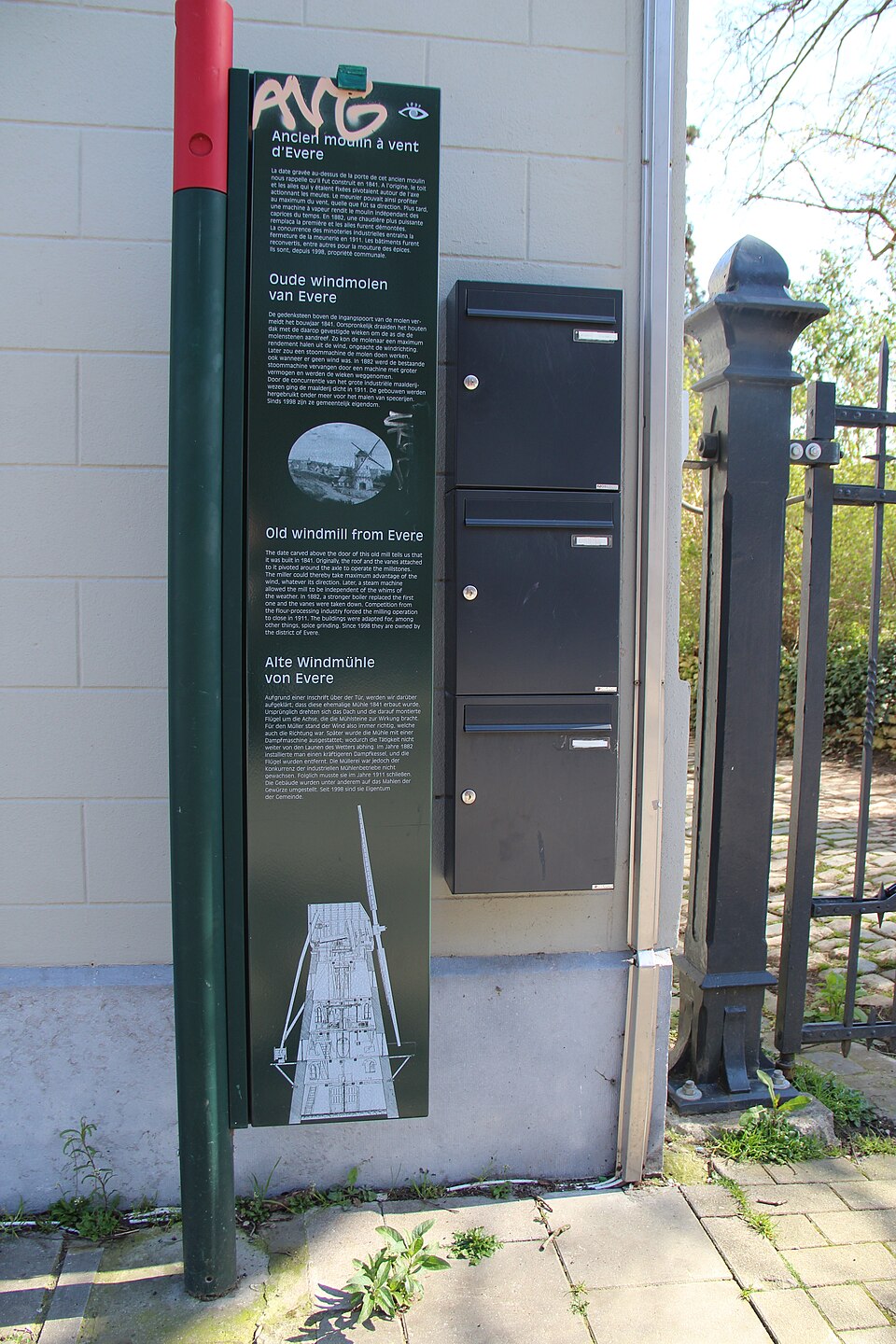 A photograph of Brussels Museum van de Molen en de Voeding