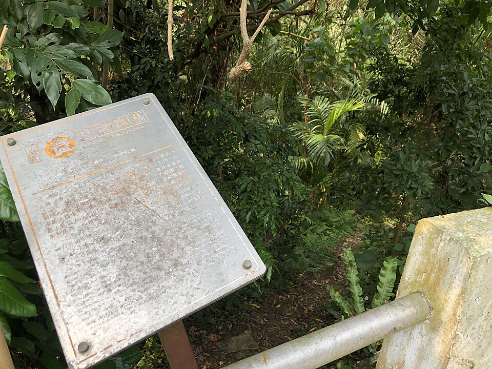 潘宮籌古墓
