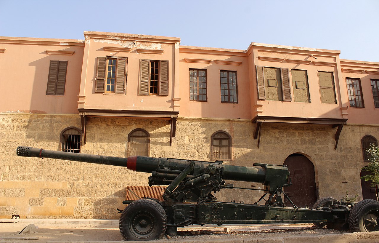 A photograph of المتحف الحربي القومي