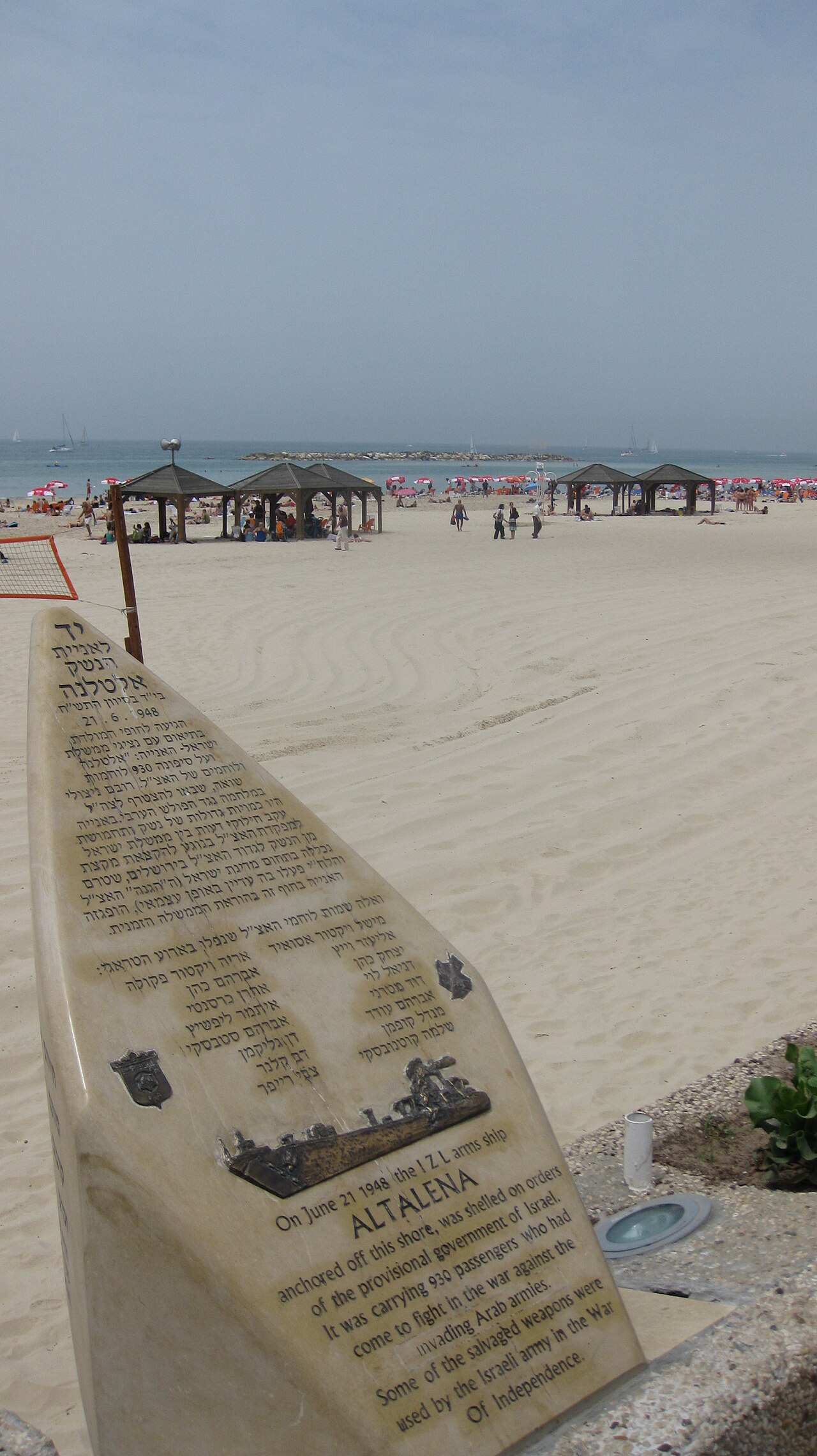 Altalena memorial (Tel Aviv promenade) fotoğrafı