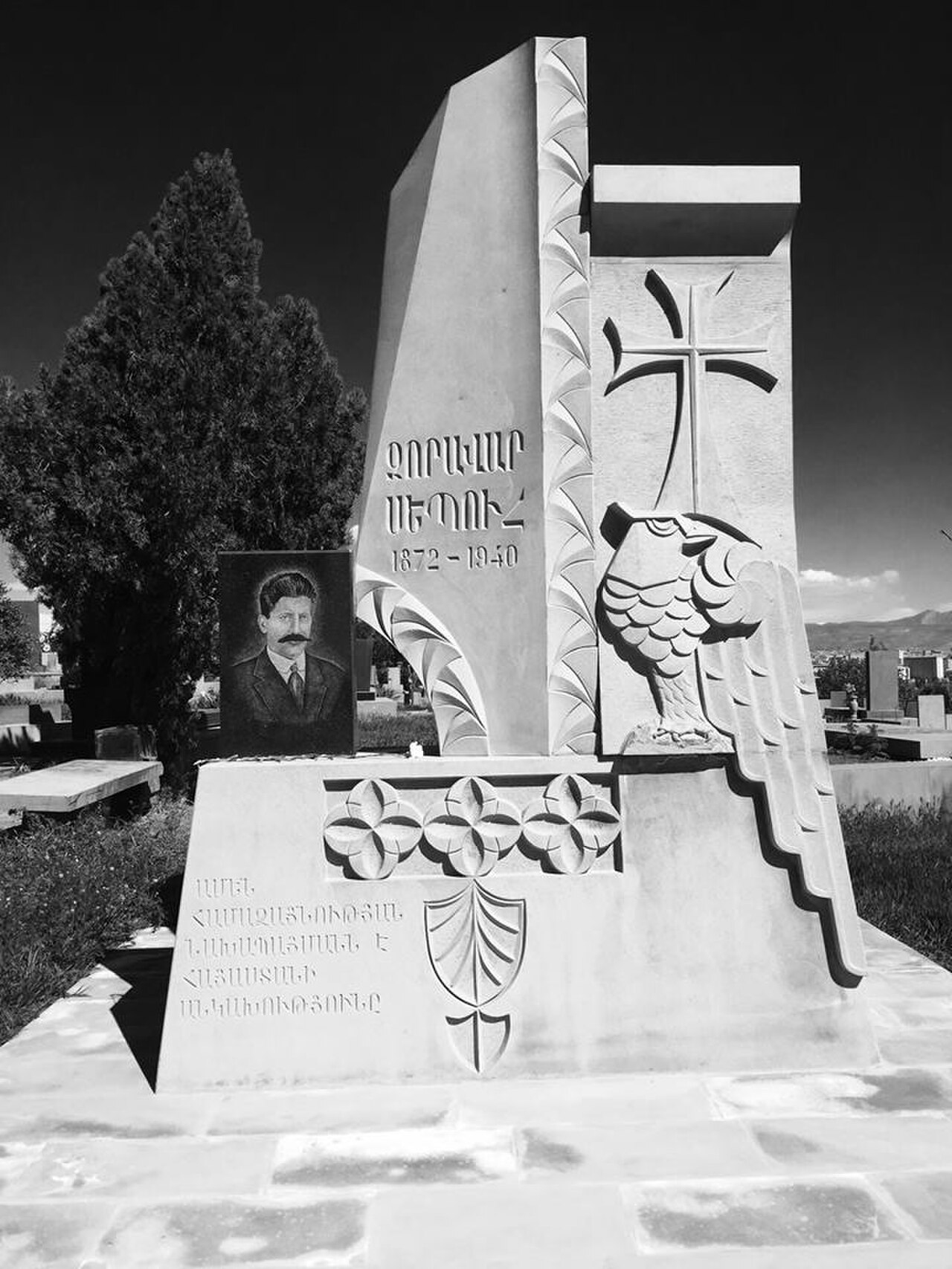 A photograph of Yerablur