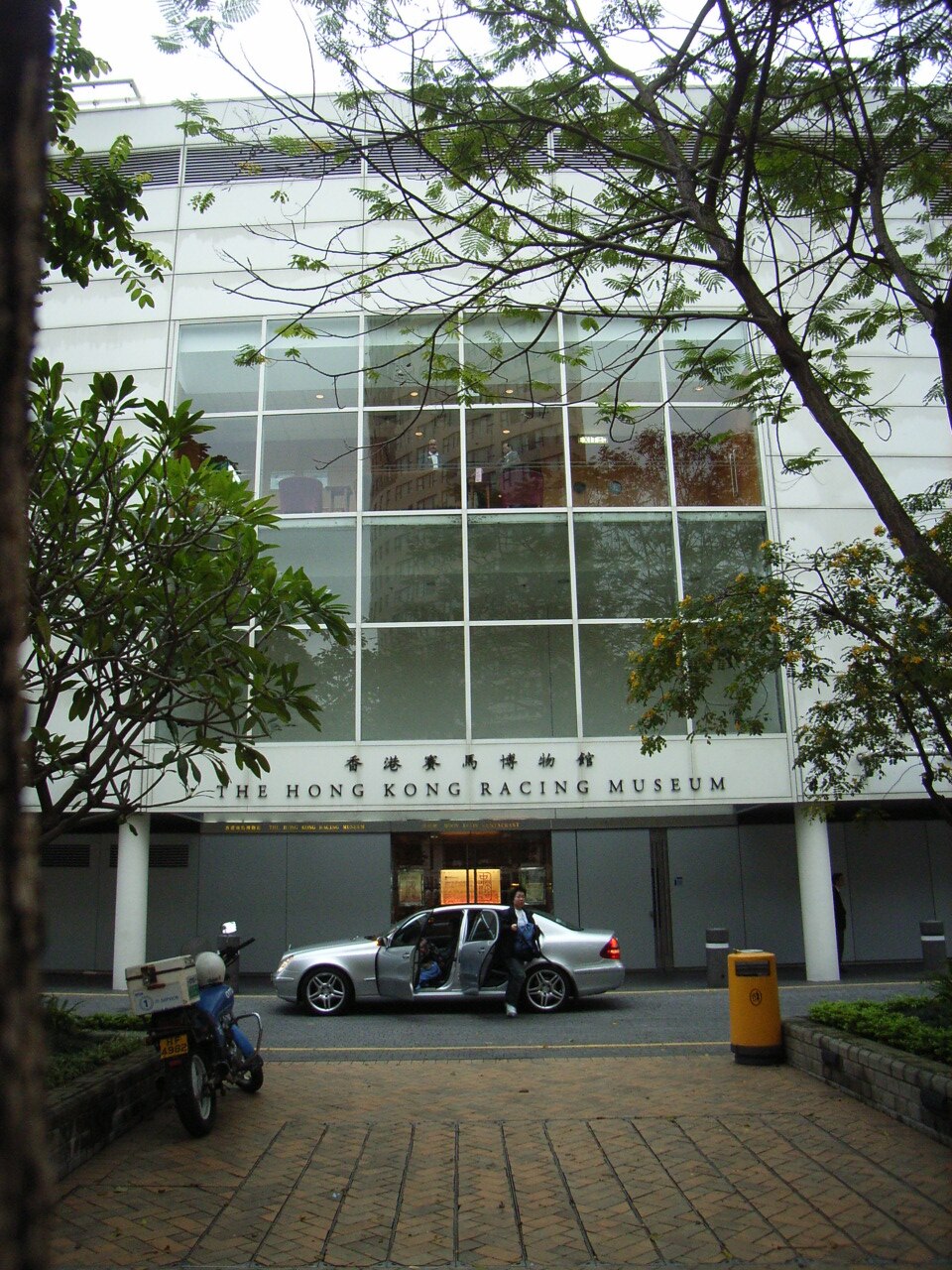 Hong Kong Racing Museum