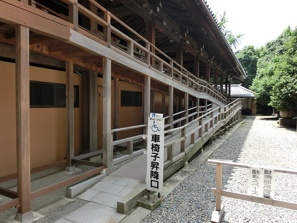 A photograph of Chion-in