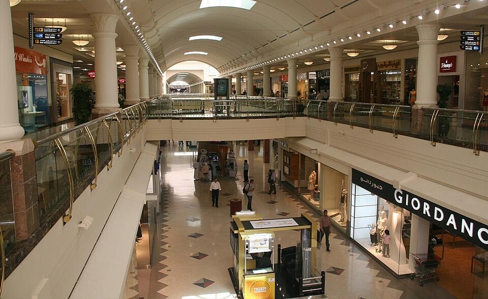 A photograph of Deira City Centre