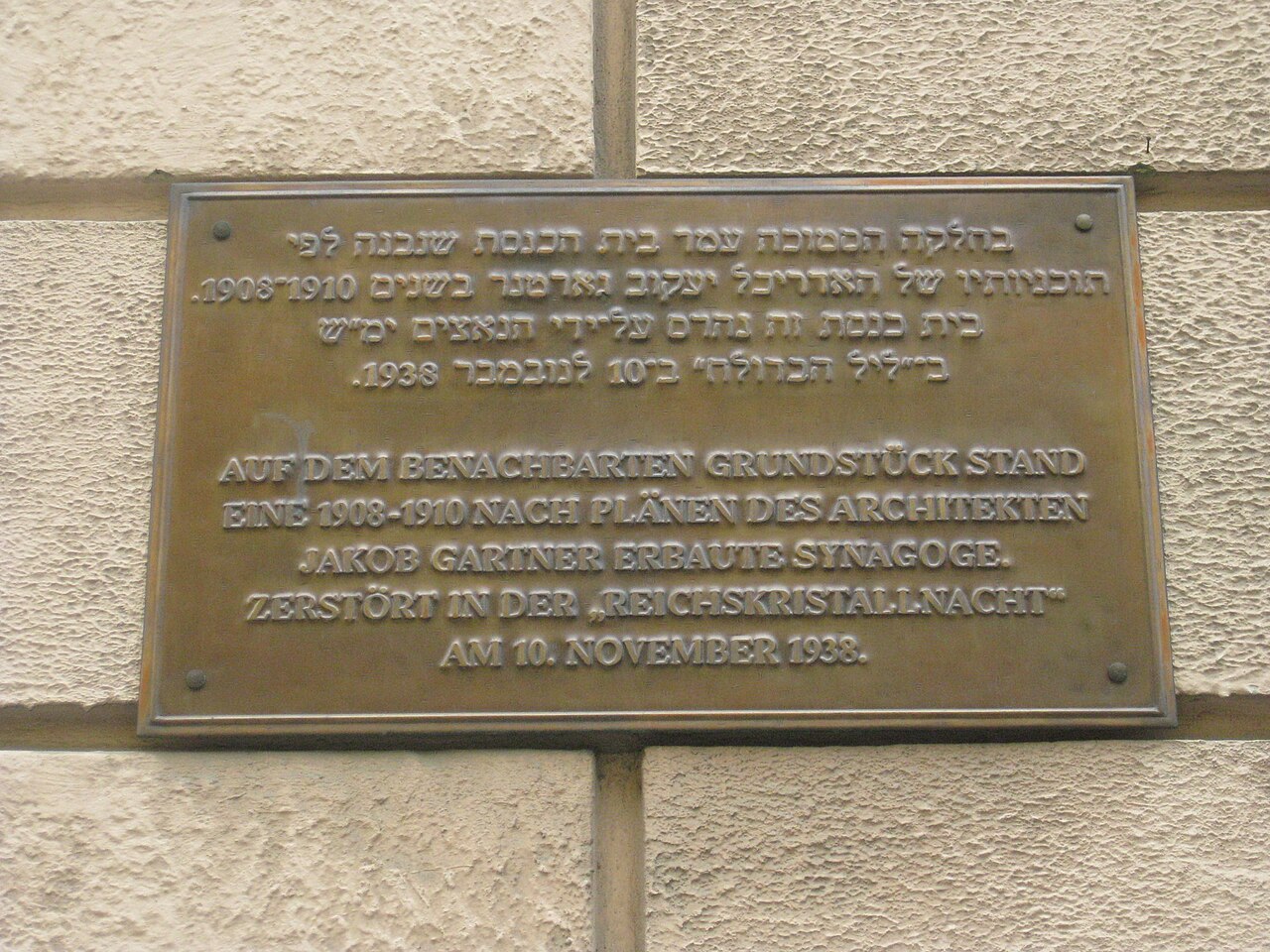 Jubiläumstempel