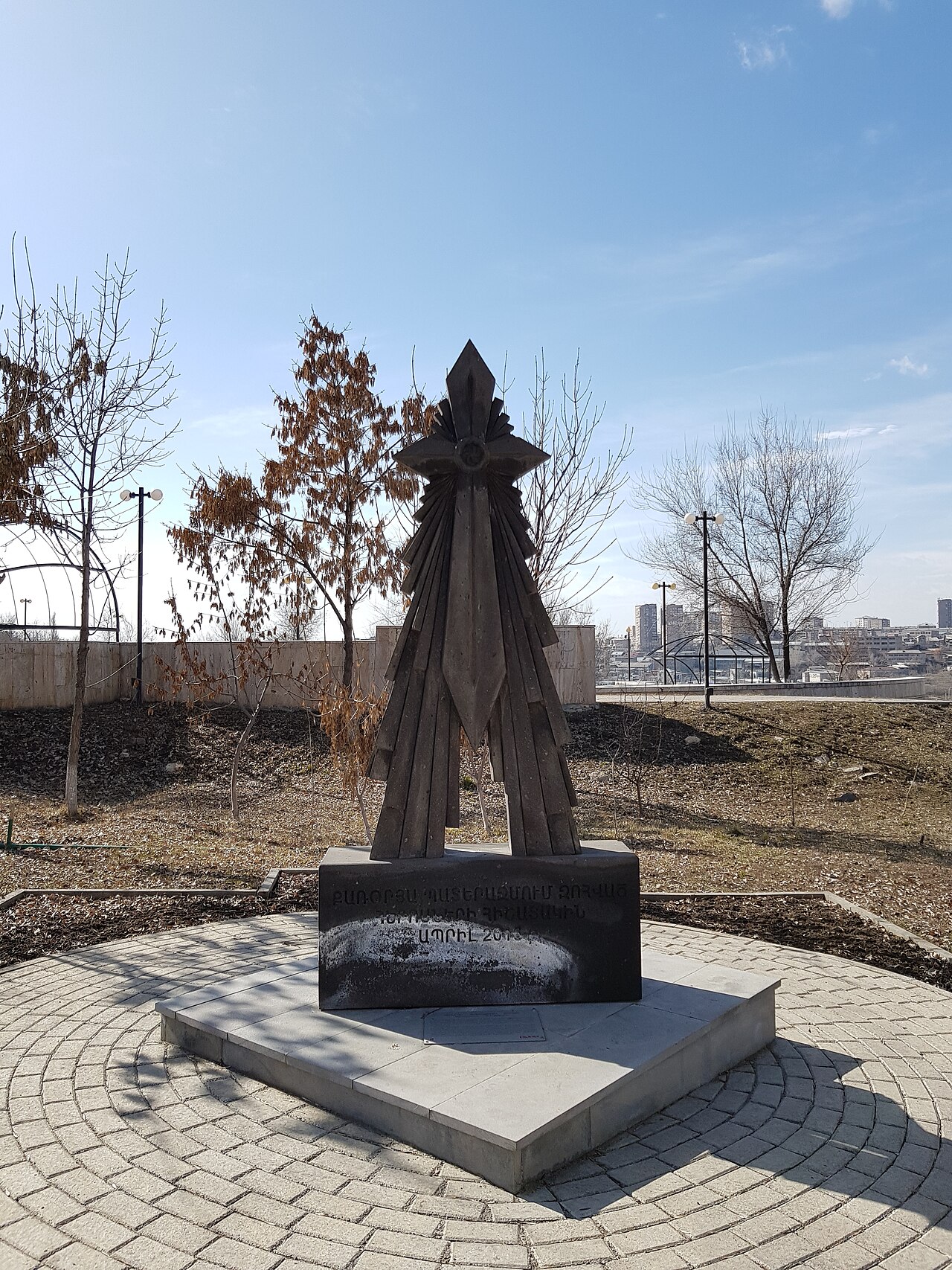 Una fotografia di Tatoul Krpeyan Park