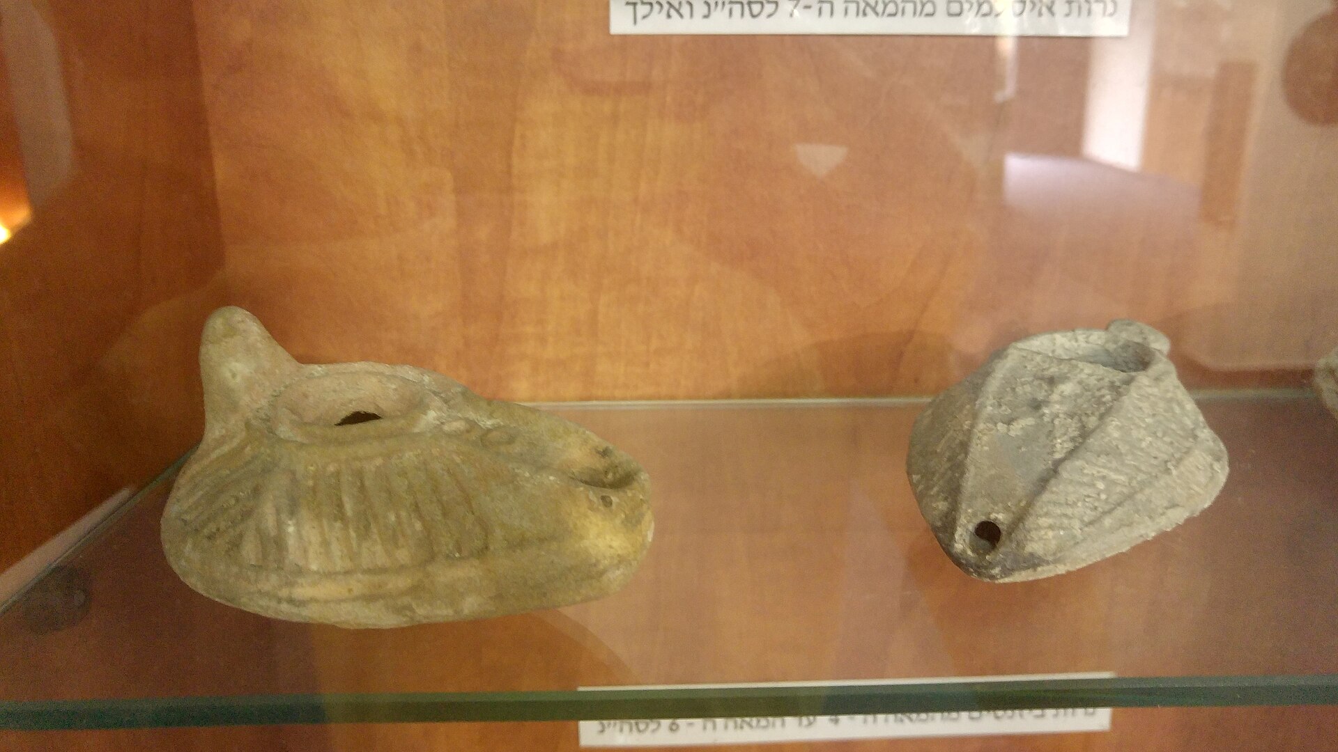 Ein Foto von מוזיאון אזור