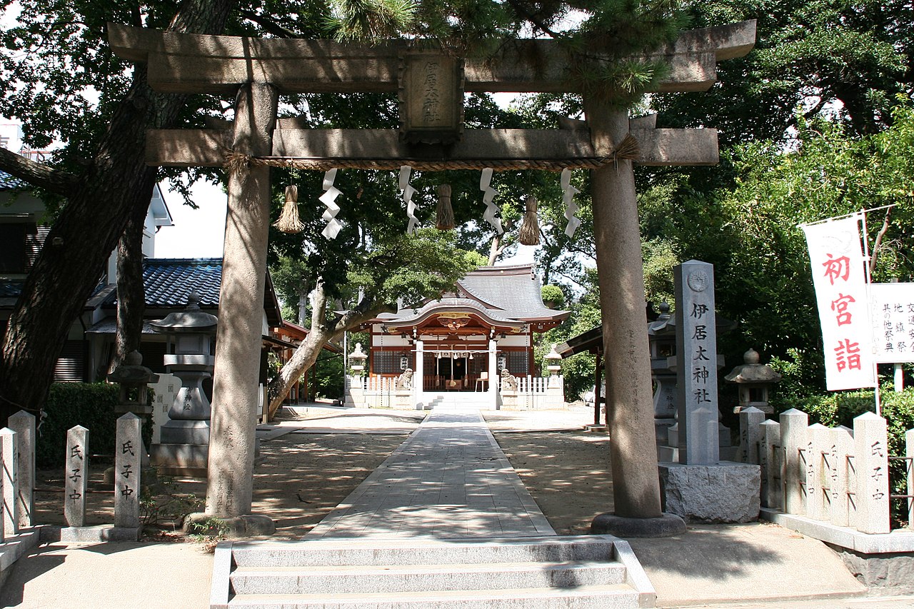 Ikota Shrine