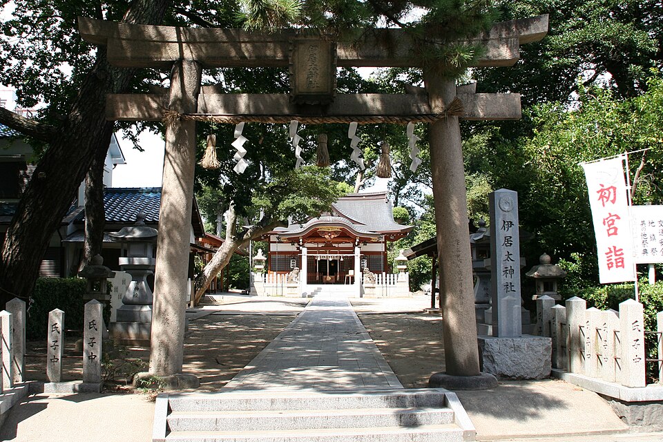 A photograph of Ikota Shrine