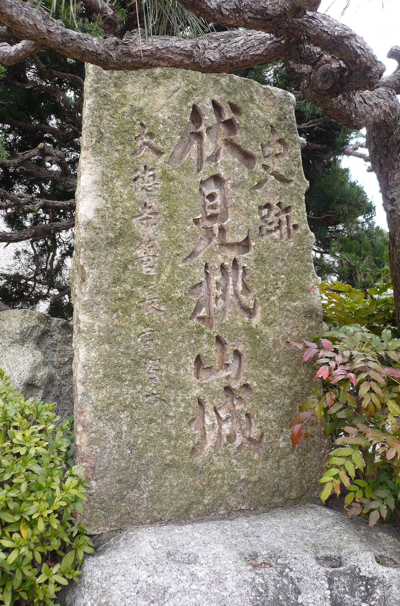 Fushimi Kalesi