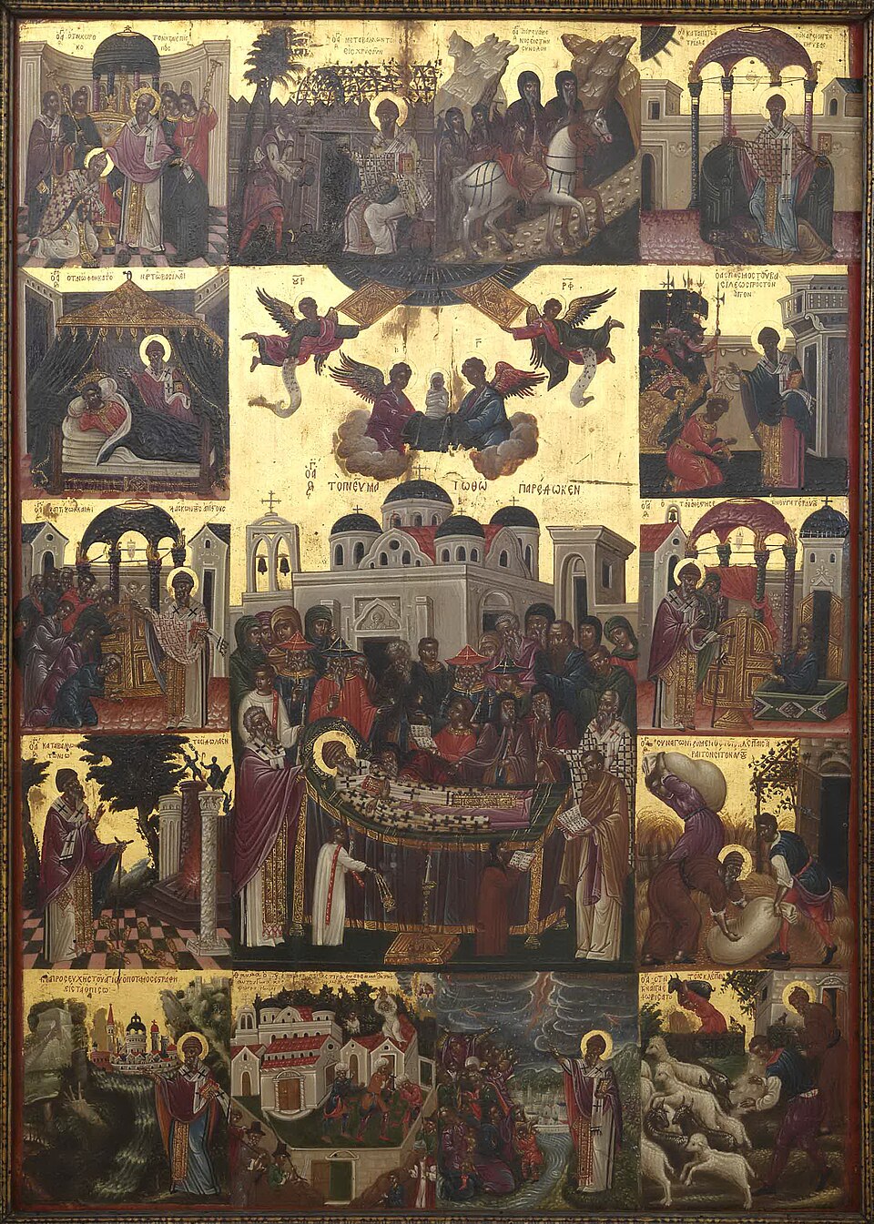 A photograph of Museum of icons