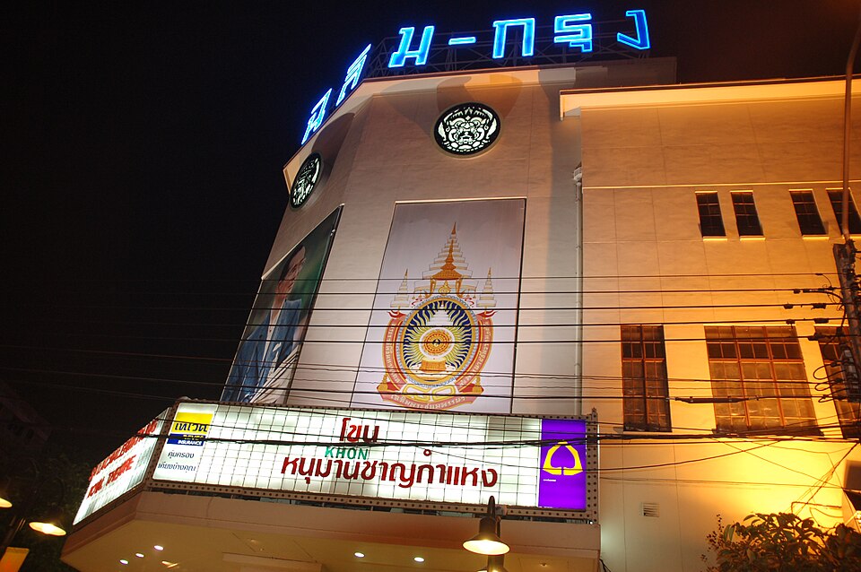 A photograph of Sala Chalermkrung Royal Theatre