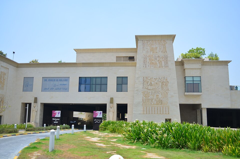 A photograph of Wafi City