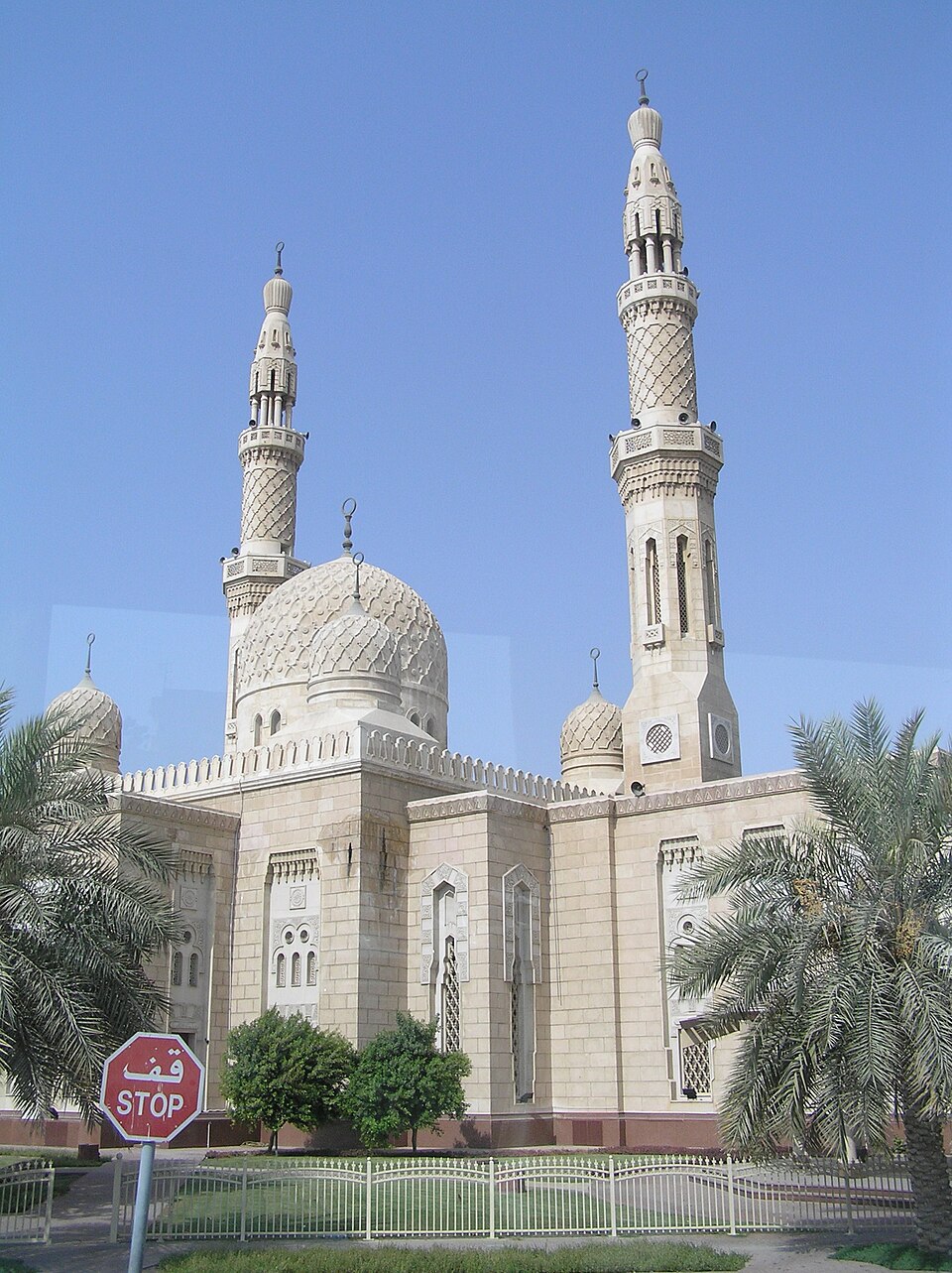 A photograph of Jumeirah Mosque