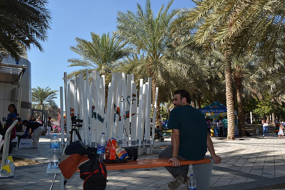 A photograph of Zabeel Park