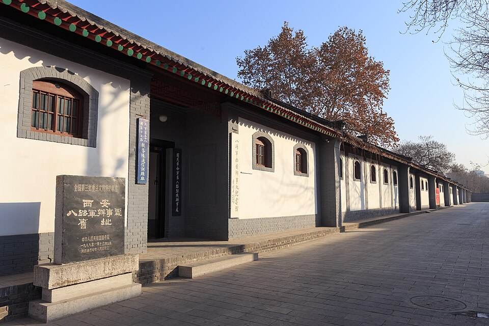 Former office of Eighth Route Army in Xi'an