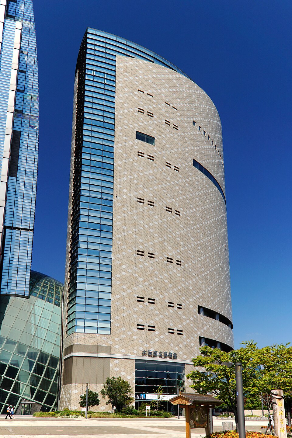 A photograph of Osaka Museum of History