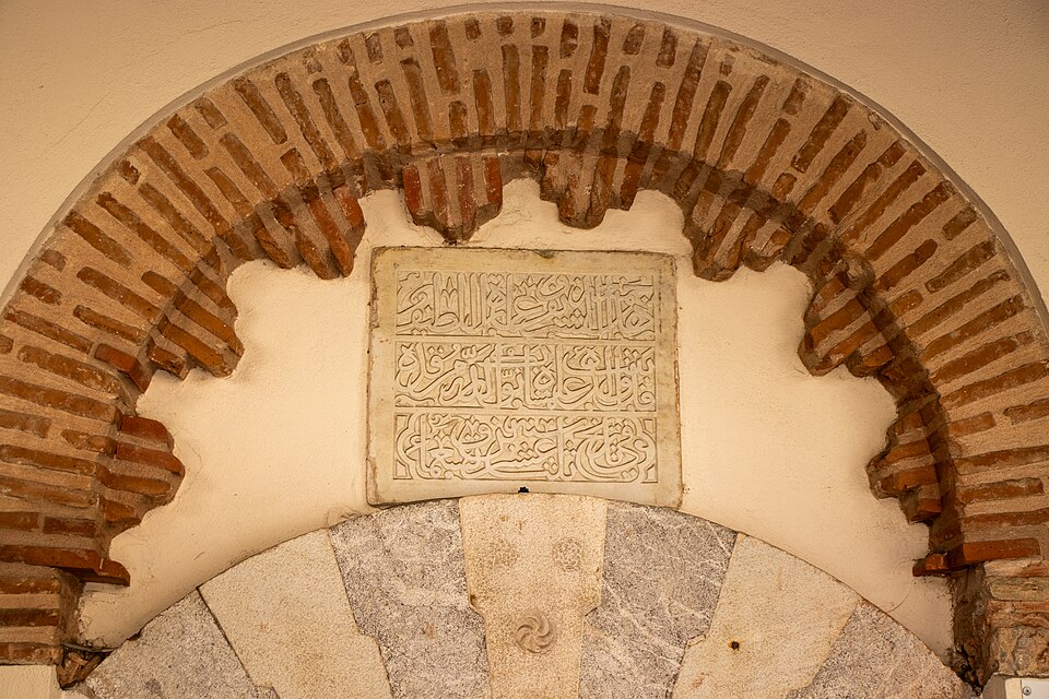 A photograph of Gülruh Sultan Mosque