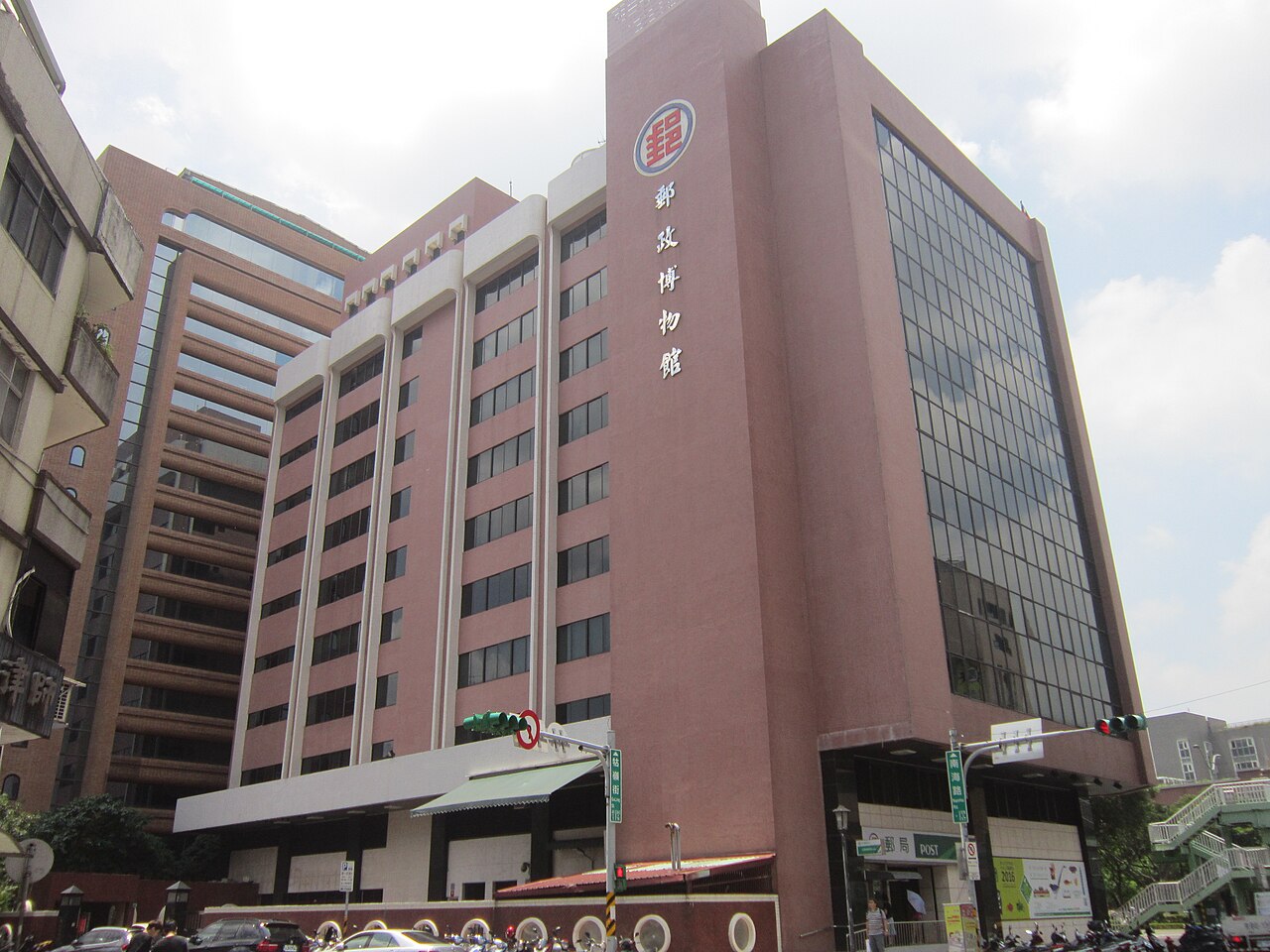 Chunghwa Postal Museum의 사진