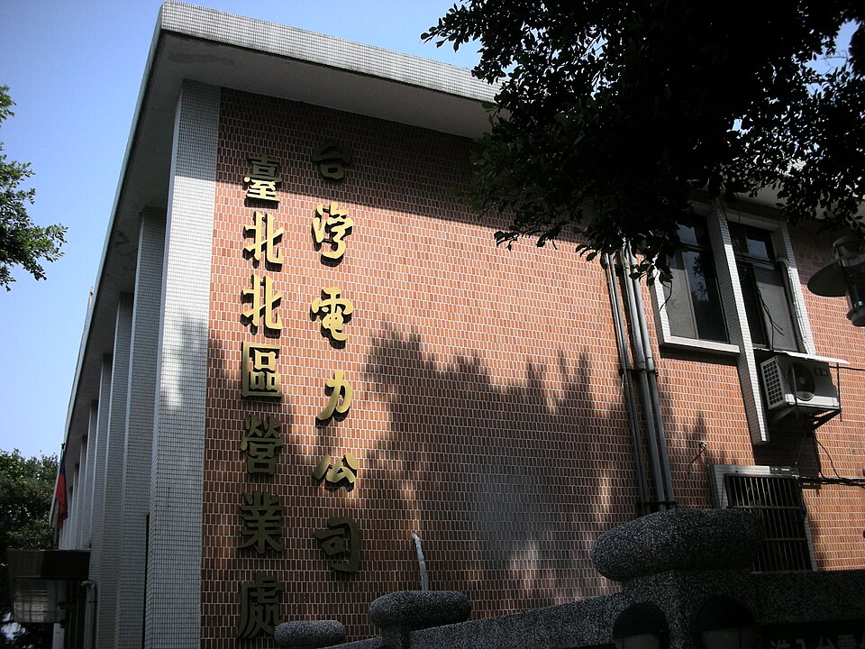 福山宮